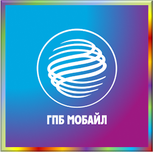 Газпромбанк Мобайл