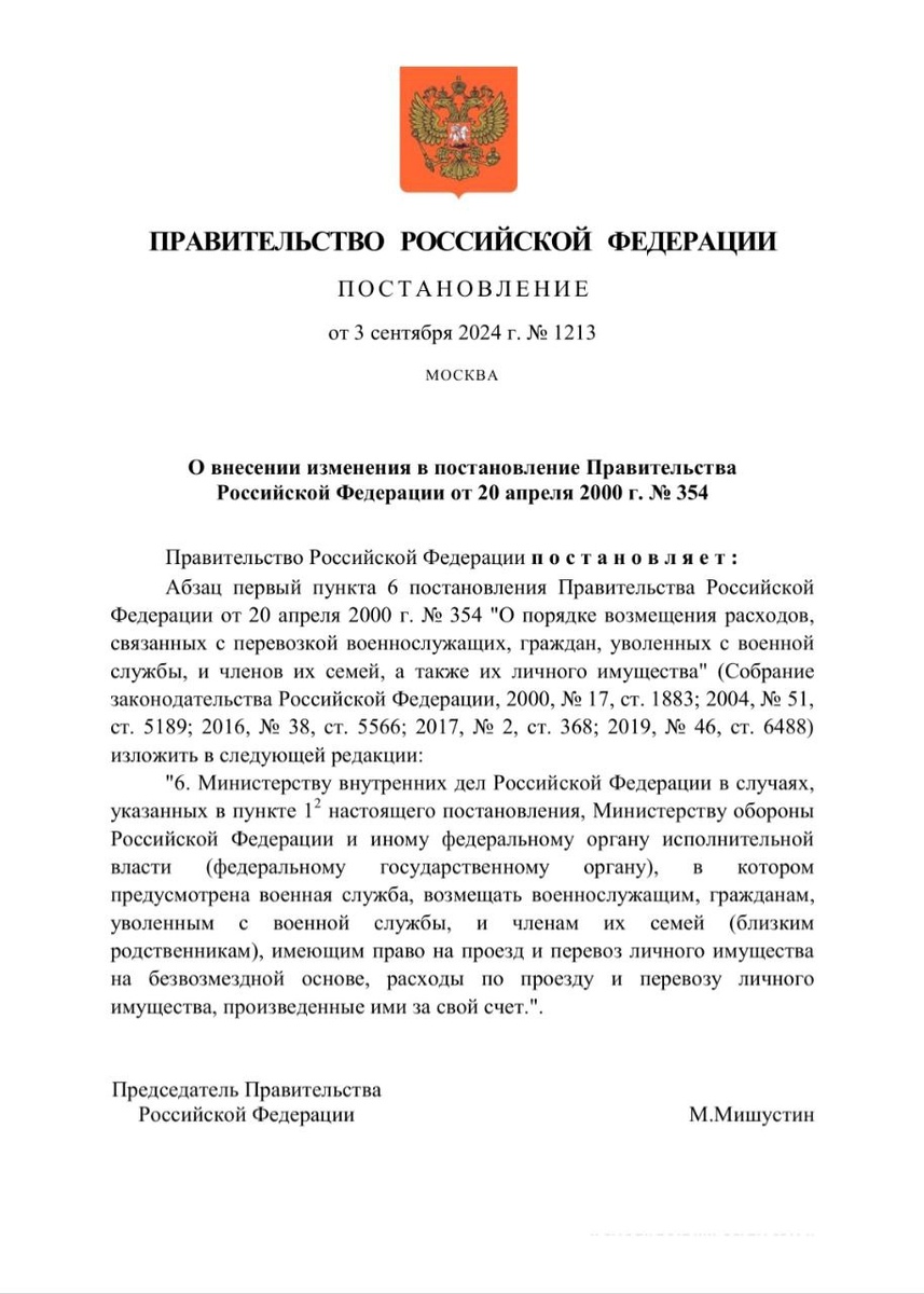 Фото из сети интернет 