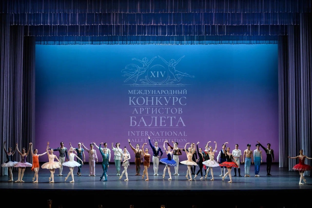 International Ballet Competition Moscow
