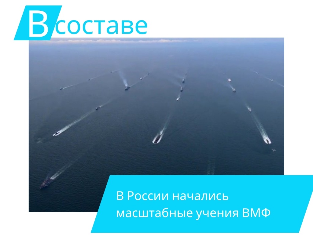 Фото: realnoevremya.ru