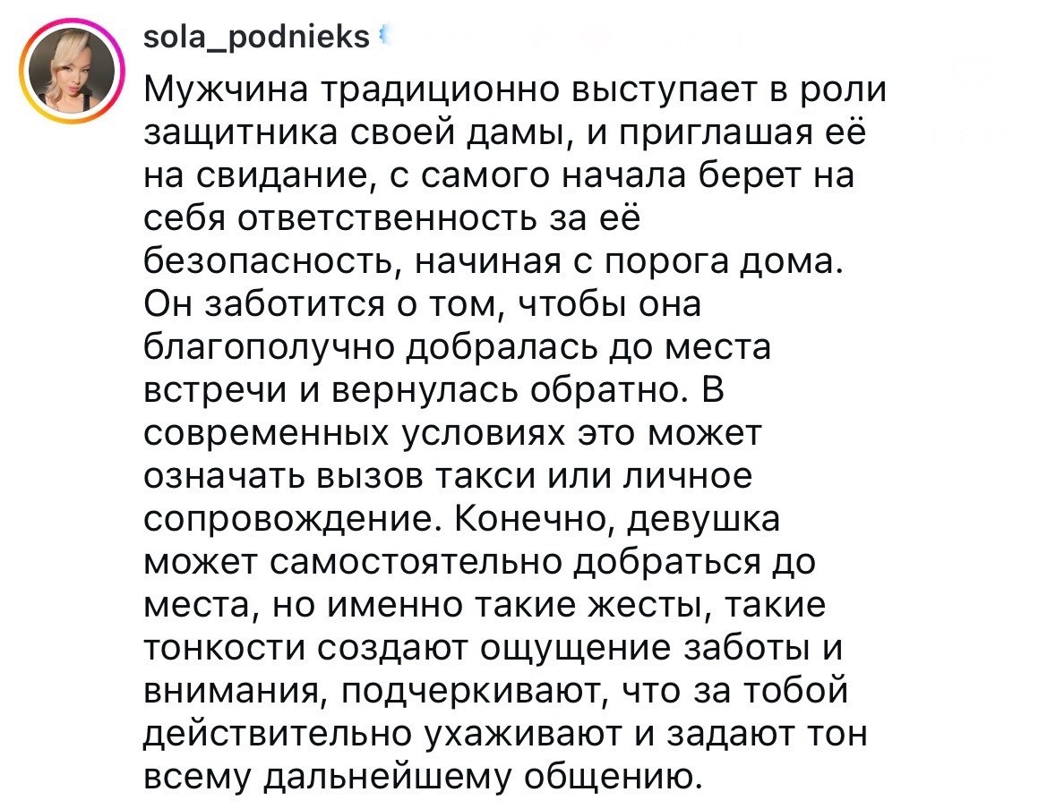 @tatavlasyk (здесь и далее источник Instagram, запрещённый в РФ)