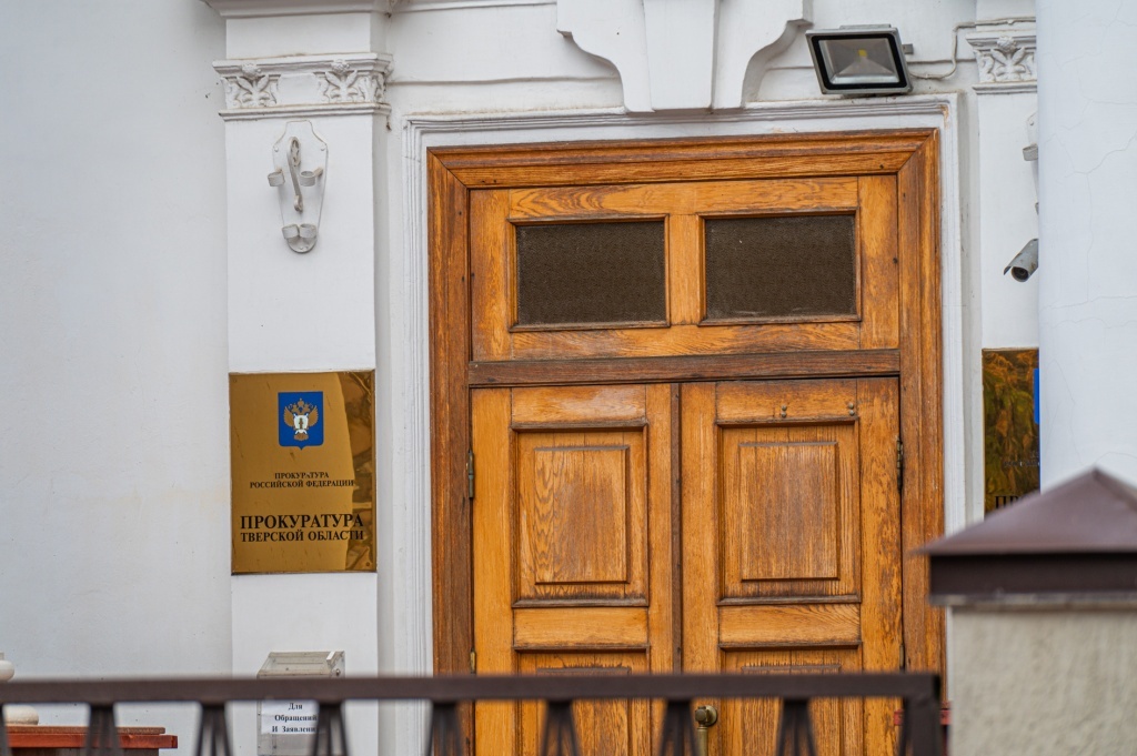 За публичную демонстрацию нацистской символики – штраф осужденному ИК-1 в Твери