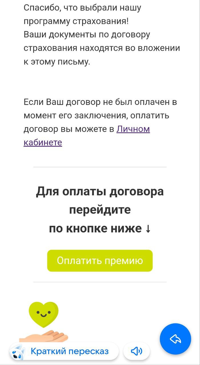 -2-3