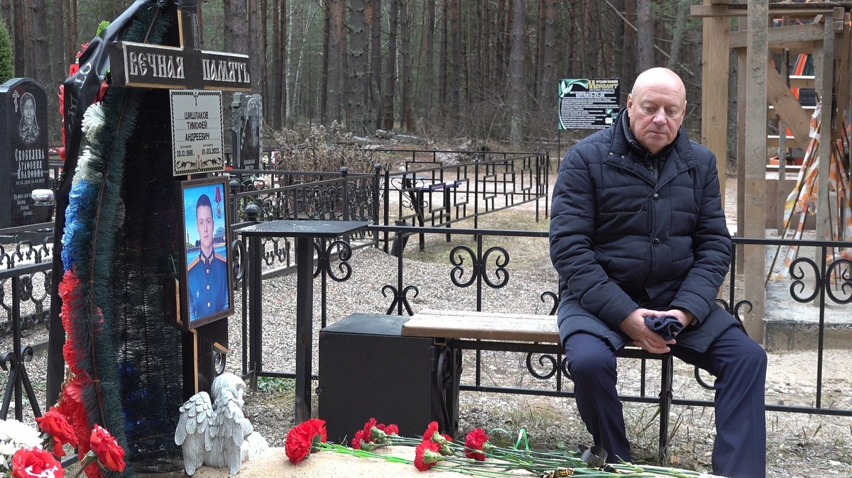 Кадр из полнометражного документального фильма: "Знай, имя твоё!"