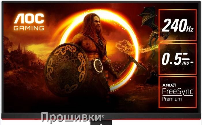 
Прошивки для монитора Aoc скачать обновление ПО и дампы памяти для обновления и установки через HDMI, VGA