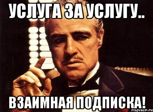 Источник: risovach.ru