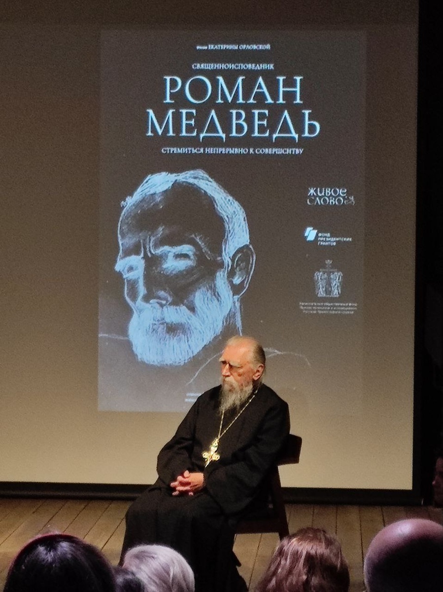 Архимандрит Дамаскин (Орловский)