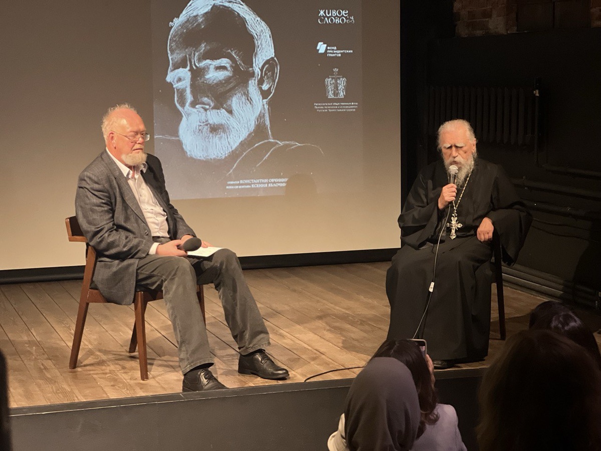 Кирилл Сергеевич Медведь и архимандрит Дамаскин (Орловский)