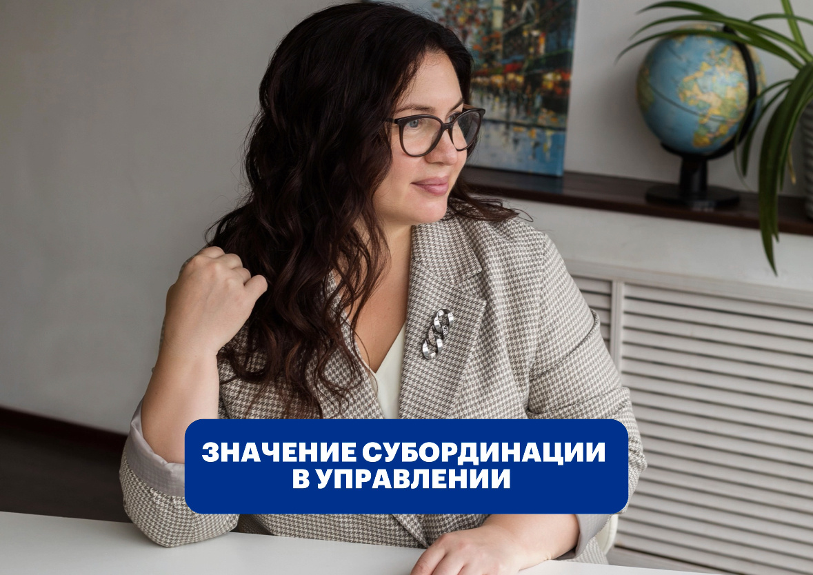 И дело не только в том, на ты или на вы