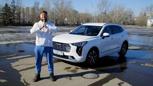 САМЫЙ ПРОДАВАЕМЫЙ КИТАЕЦ! HAVAL JOLION