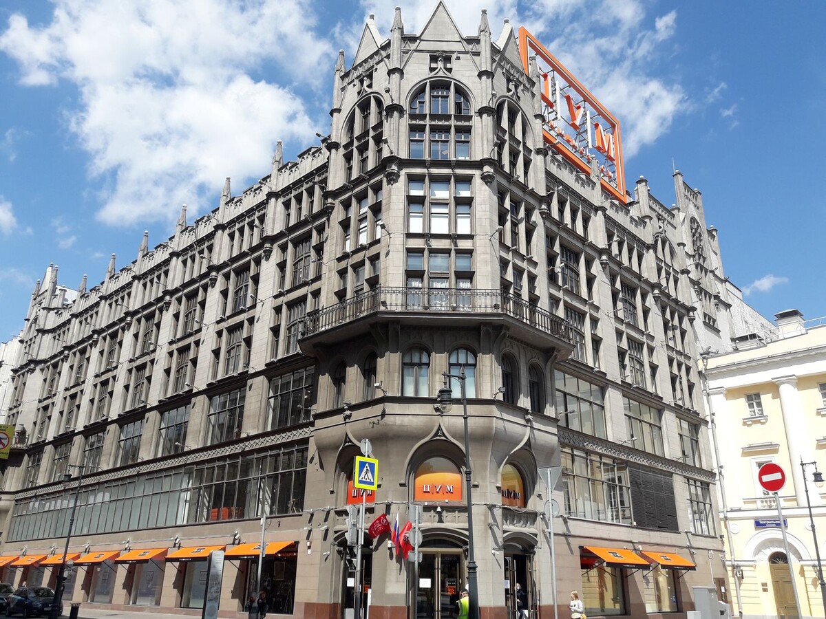 «Мюр и Мерилиз» / «Мосторг» / ЦУМ. Фотография автора