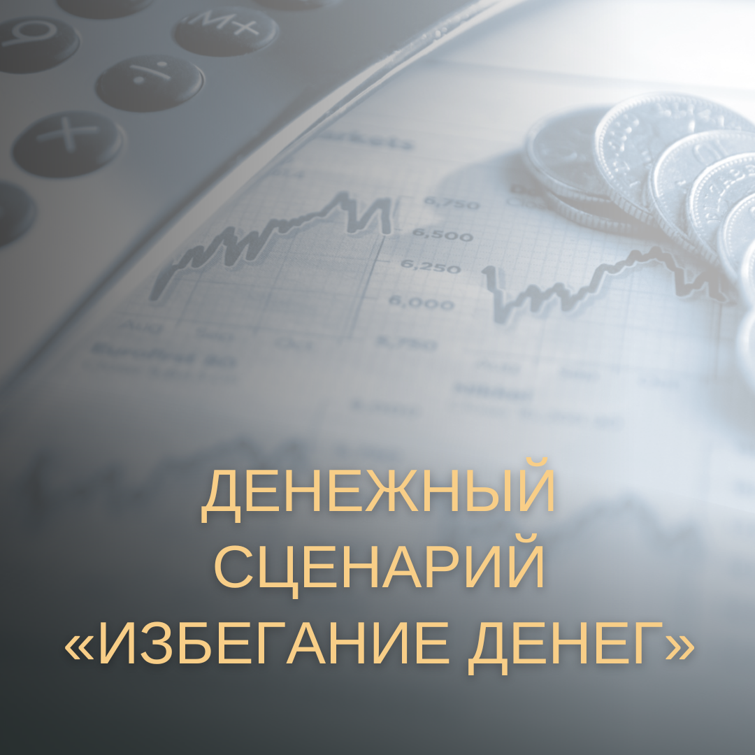 Психология