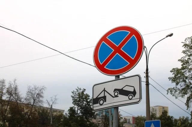    Почему в Красноярске эвакуируют машины там, где нет запрещающих знаков?