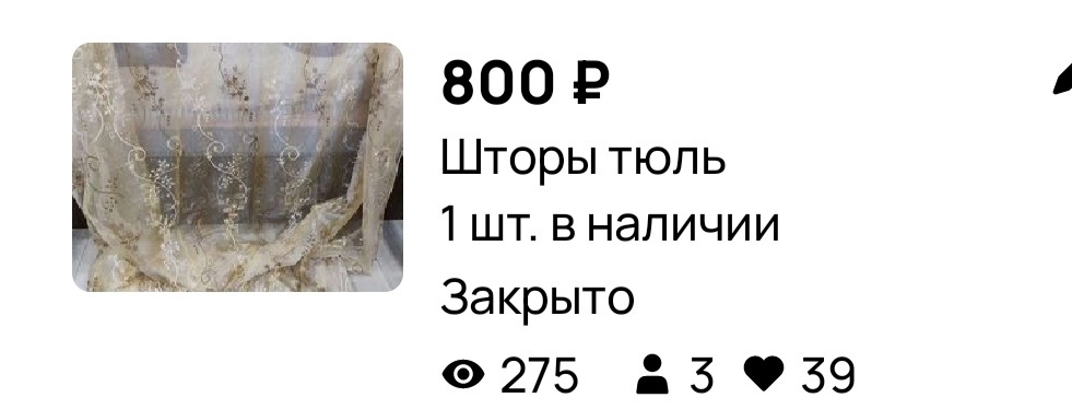 В избранные добавлений много, а вопросов мало