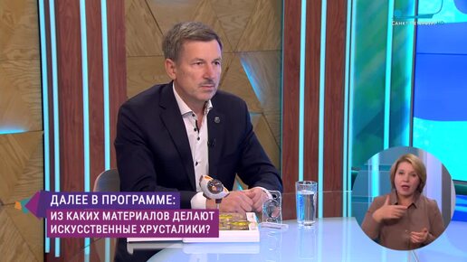 «Полезная консультация» c врачом-экспертом «Немецкой семейной клиники» (часть 2)