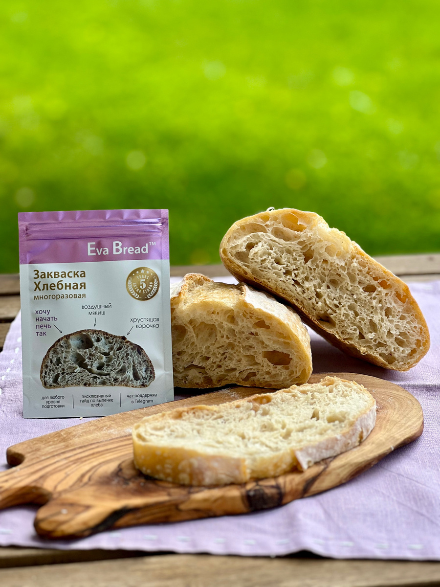 Домашний хлеб в духовке на закваске Eva Bread.