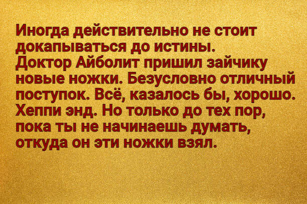 Эндопротезирование пищевода саморасширяющимися стентами