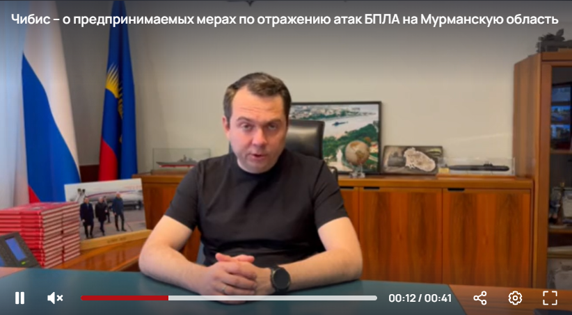 кадр из видео