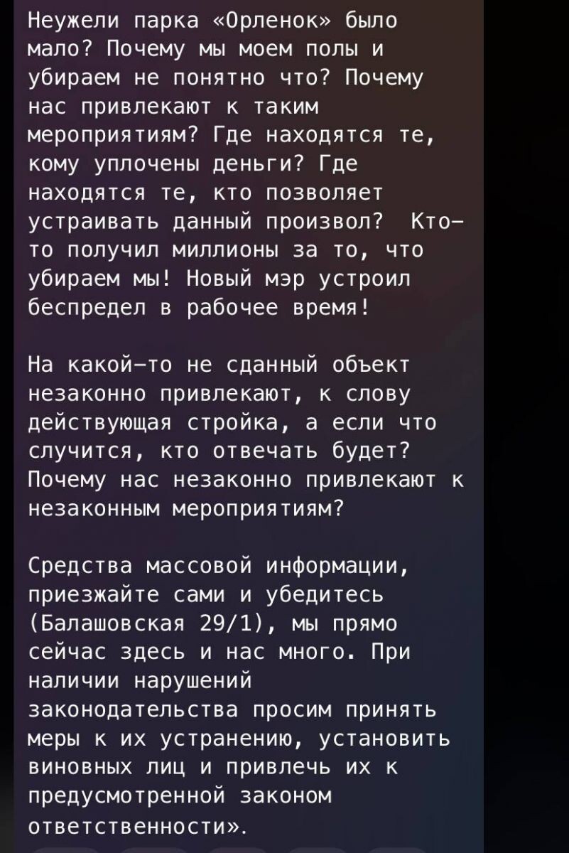 Листайте вправо, чтобы увидеть больше изображений