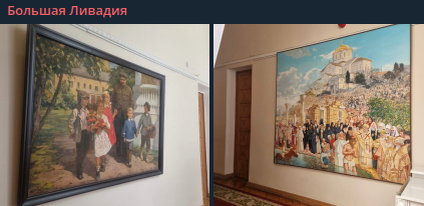    Фото: скриншот из t.me/parkLivadia