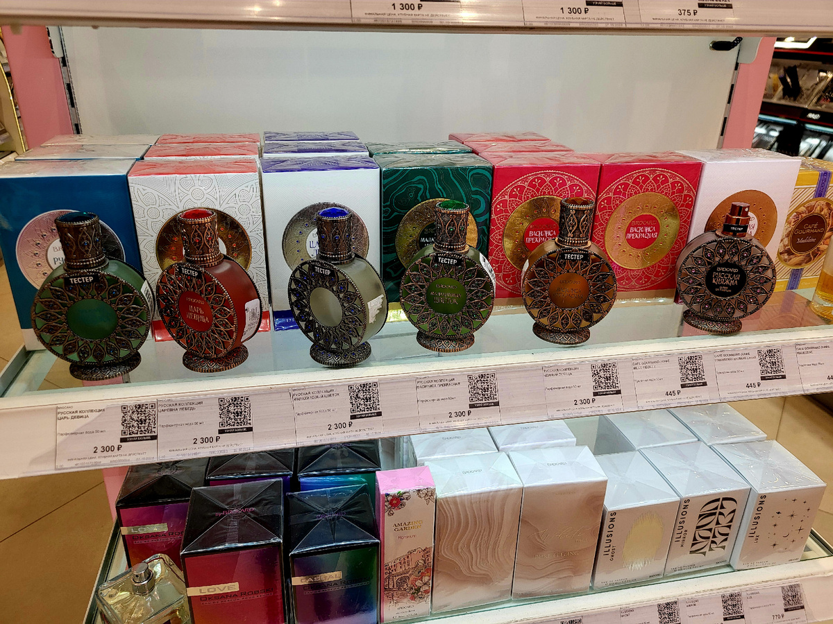 Русская коллекция Brocard