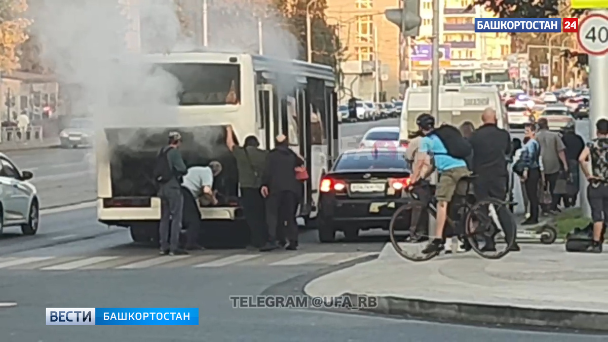    В Уфе на перекрестке улиц Ленина и Революционной загорелся пассажирский автобус