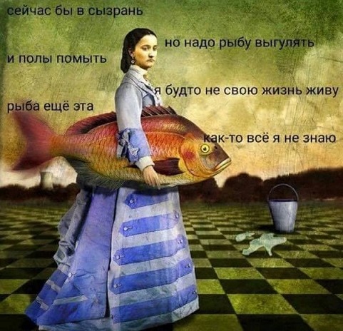 Вот как то так я себя чувствовал правда полы мыть было не нужно. Как думаете, может стоило? 