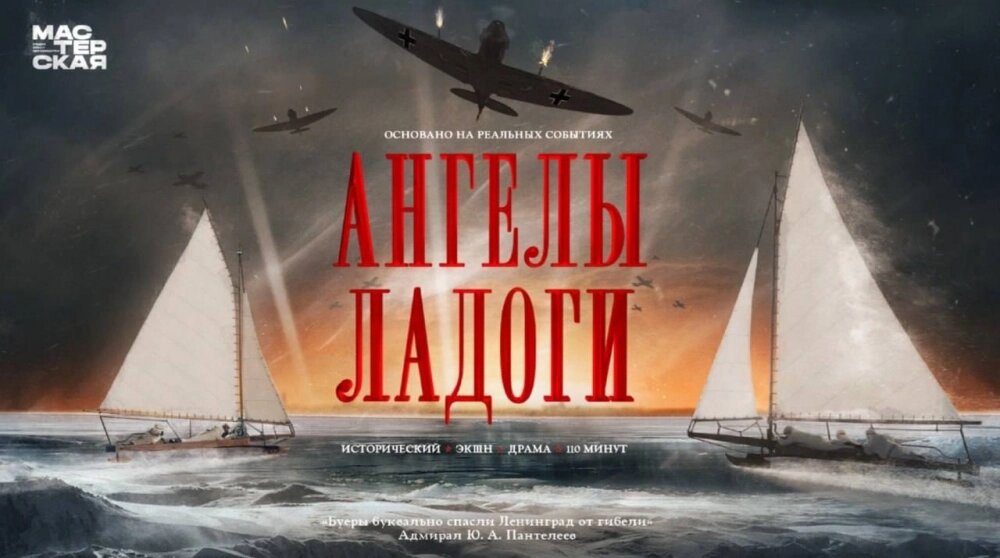    Фото: Telegram-канал Бориса Пиотровского.