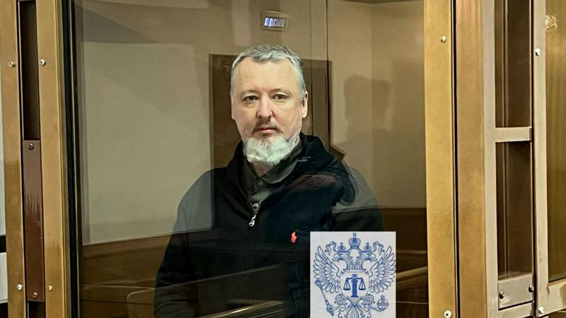    Фото: телеграм-канал судов общей юрисдикции г. Москвы