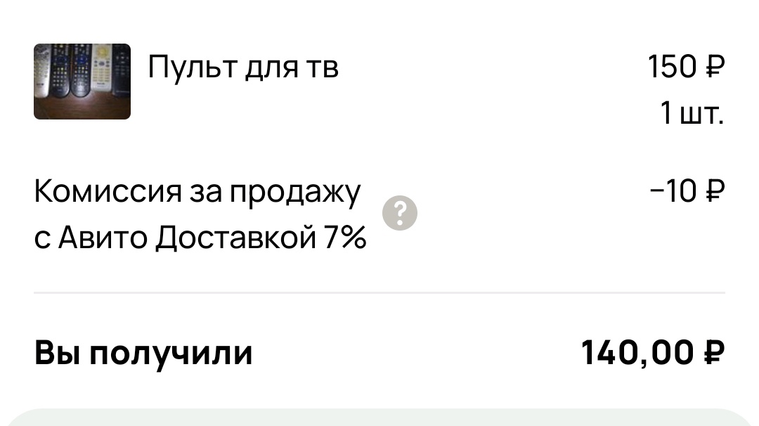 Скриншот автора