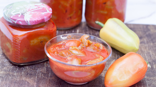 Лечо на зиму самая вкусная простой рецепт
