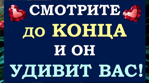 ТЫ УДИВИШЬСЯ ТОМУ, ЧТО ОН СДЕЛАЕТ!🙏 ВЫЗОВ МУЖЧИНЫ НА КОНКРЕТНЫЕ ДЕЙСТВИЯ 🙌