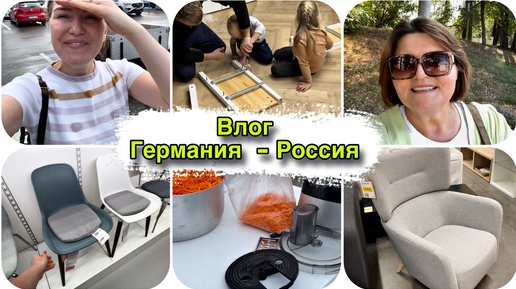 Tải video: Снова IKEA и снова покупки 😂 впервые на такое решилась 😳 мама тоже в поисках мебели