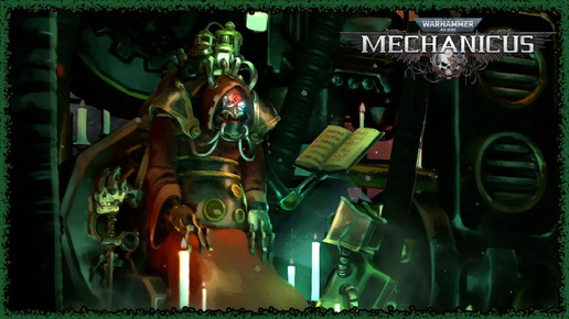 Люди которые стоят за космическими десантниками | Серия 1 | Warhammer 40,000: Mechanicus