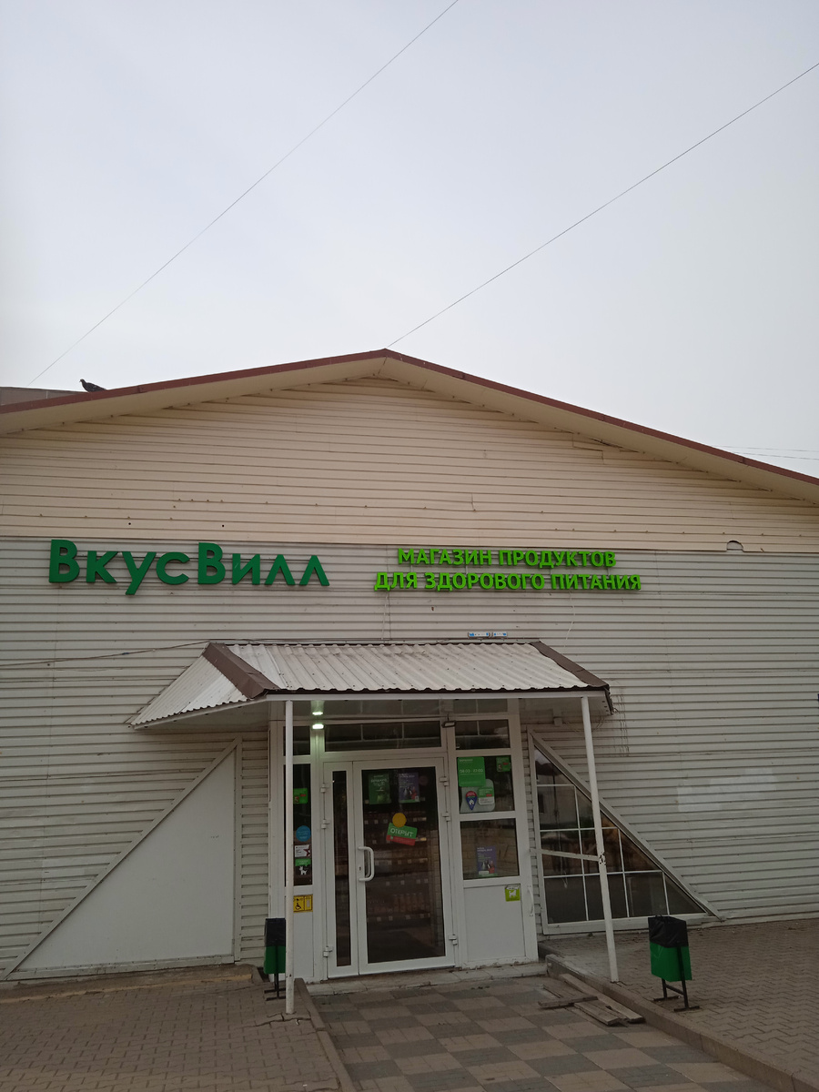 Фото автора. 