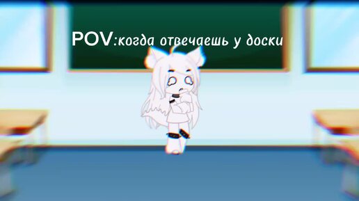 Ну а не ну рил же