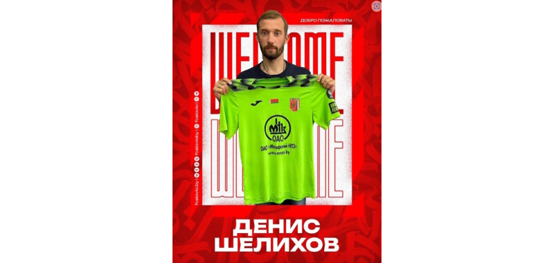 СКРИНШОТ СОЦИАЛЬНЫЕ СЕТИ