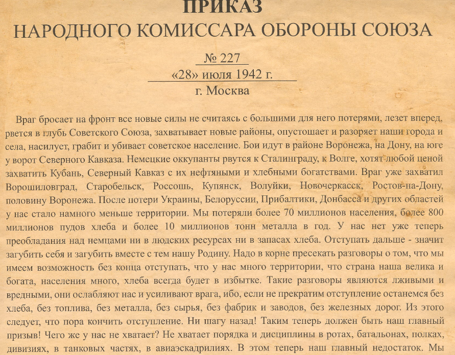 Источник - https://foto-history.livejournal.com/3837021.html