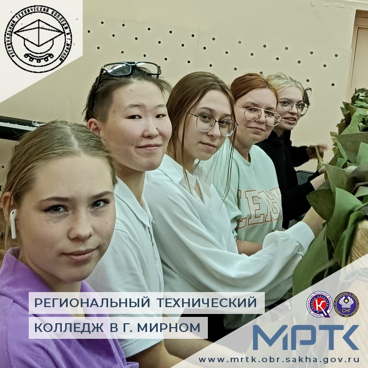 Вместе к Победе: студенты и преподаватели МРТК поддерживают наших бойцов на СВО!