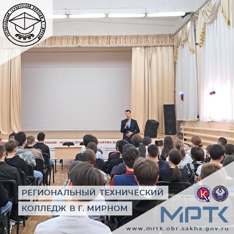 Здоровье и ответственность: Всероссийский День трезвости в МРТК.