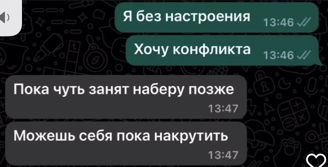 Девочки, кто узнал себя ? 😁😁😁