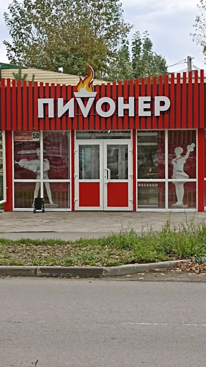 Источник: t.me