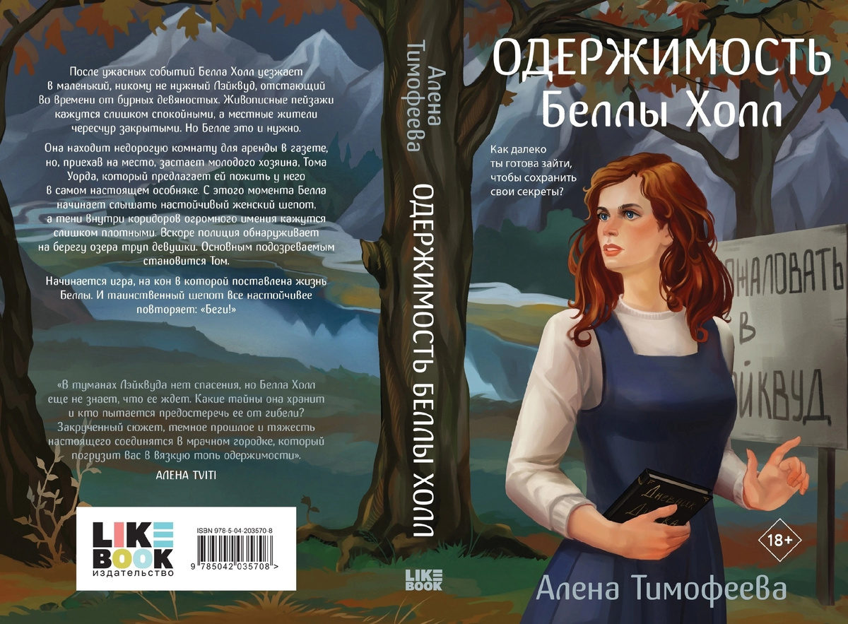 Взято из открытых источников 
