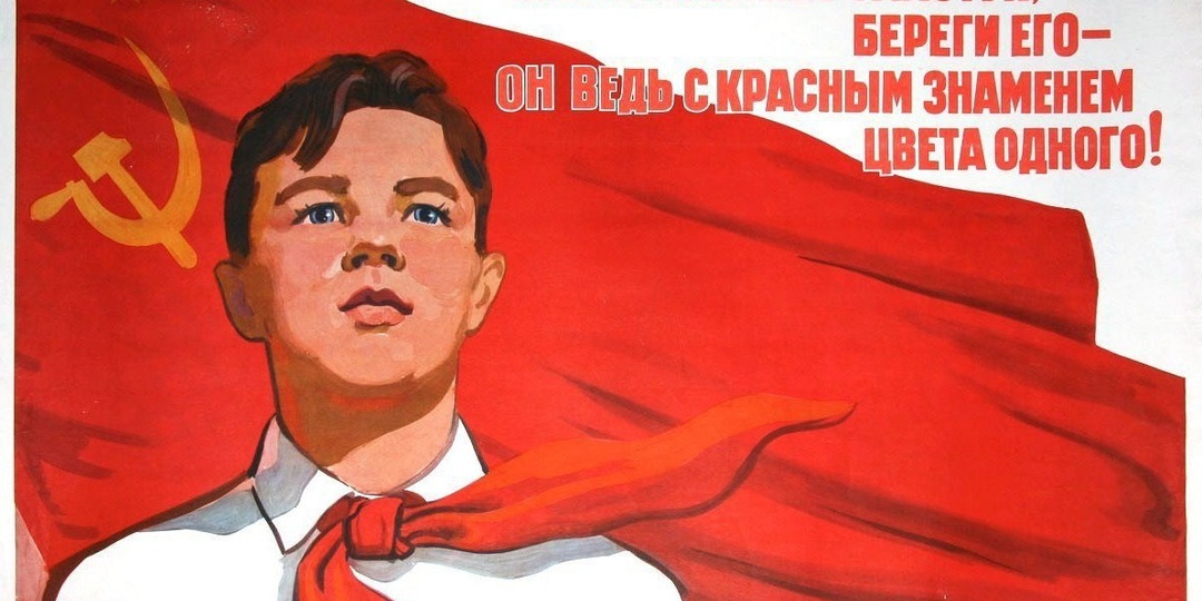 Чем отличались Октябрята, Пионеры и Комсомольцы и когда они впервые появились?