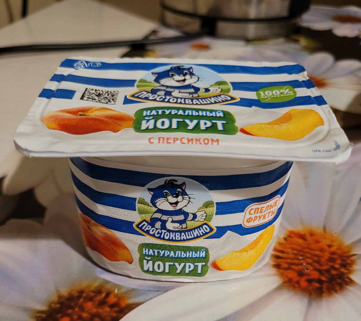 Пищевая ценность на 100 г: жира -2,9г; белка -3,9 г; углеводов -12,8г. Энергетическая ценность на 100 г: 93 ккал