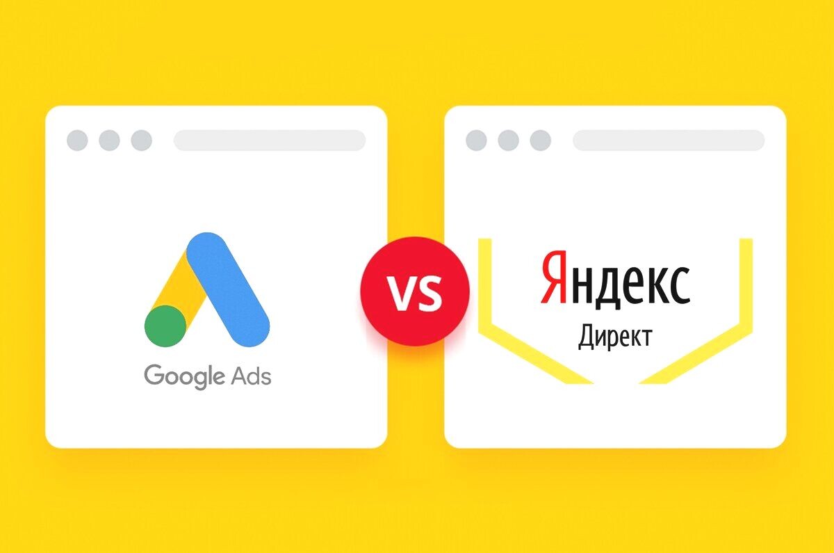 Что такое контекстная реклама и зачем она Вашему бизнесу?