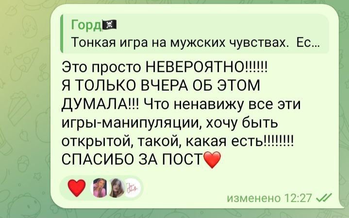 Не все мне близко из того, что транслирует этот человек, но сегодня не смогла пройти и не поблагодарить.