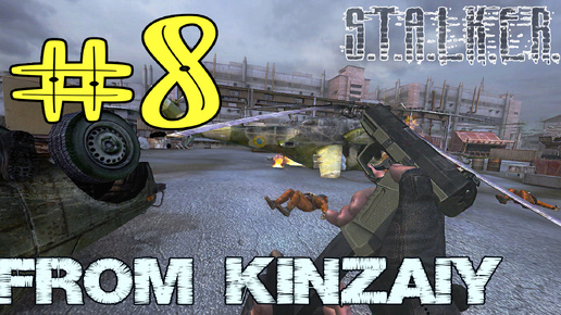 S.T.A.L.K.E.R ► Gunslinger adaptation (OGSR) From Kinzaiy #8