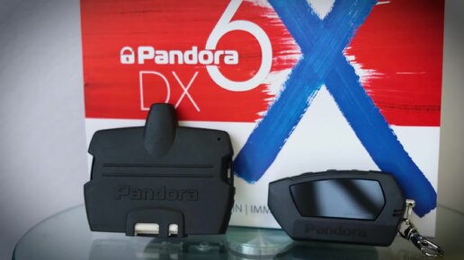 Автосигнализация Pandora DX 6X - самая доступная охранная система с Bluetooth на борту!