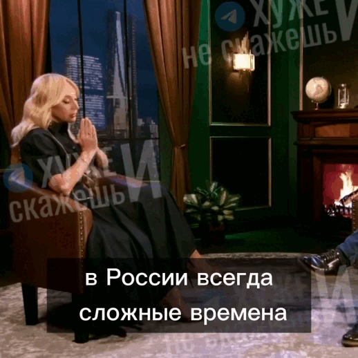 То самое интервью Орбакайте о "сложных временах".